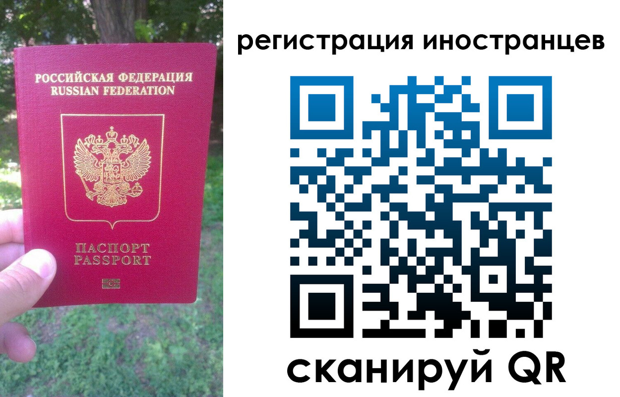 прописка ребенка в Владикавказе