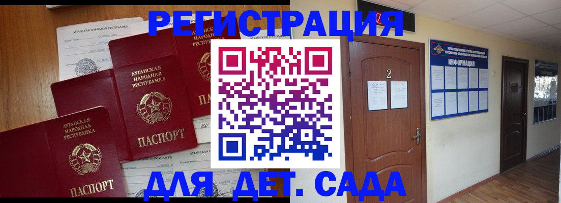 прописка поиск в Владикавказе