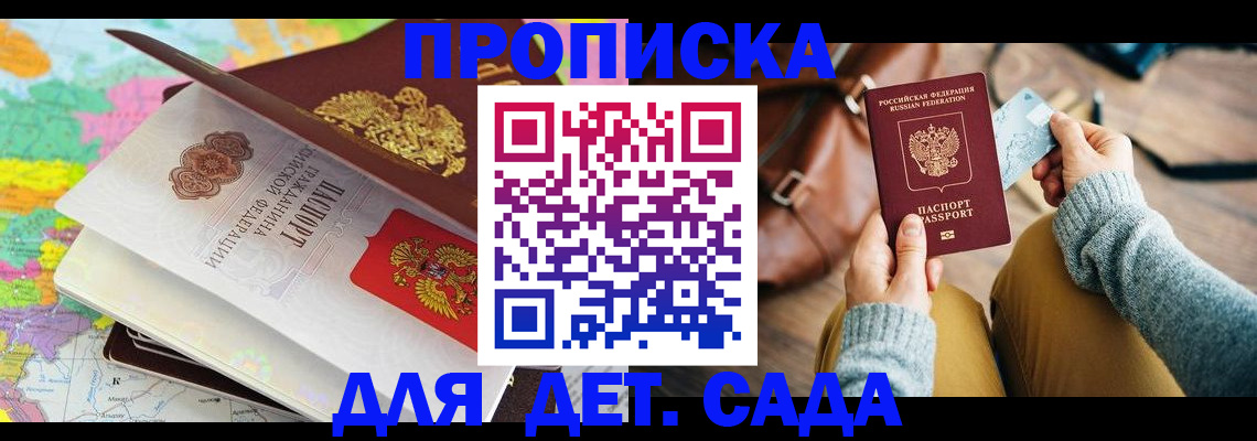 пропишу в квартире в Владикавказе